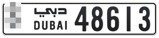 Dubai Plate number  * 48613 for sale - Long layout, Full view