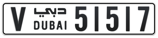 Dubai Plate number V 51517 for sale - Long layout, Full view