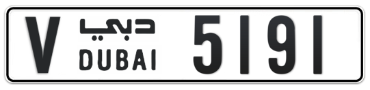 Dubai Plate number V 5191 for sale - Long layout, Full view