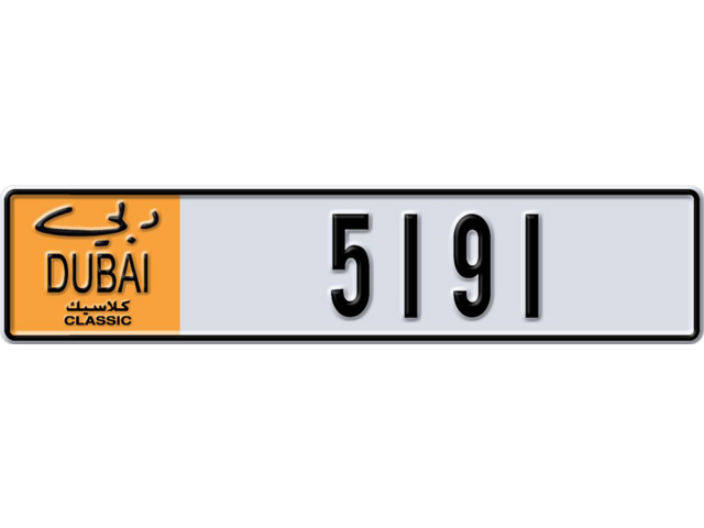 Dubai Plate number V 5191 for sale - Long layout, Dubai logo, Full view