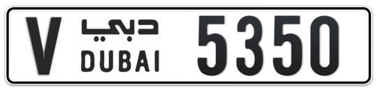 Dubai Plate number V 5350 for sale - Long layout, Full view