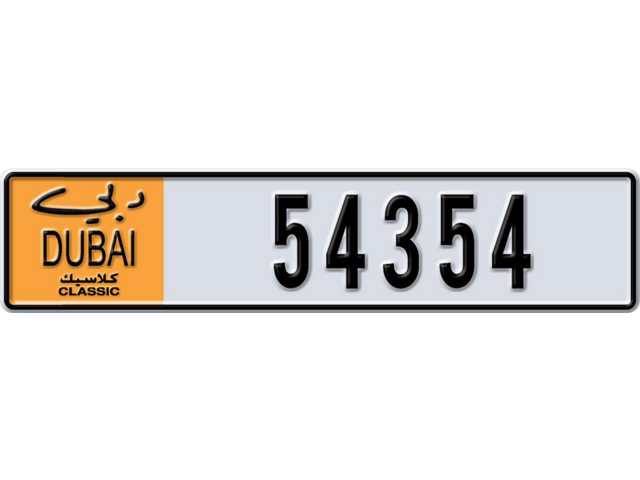 Dubai Plate number  * 54354 for sale - Long layout, Dubai logo, Full view