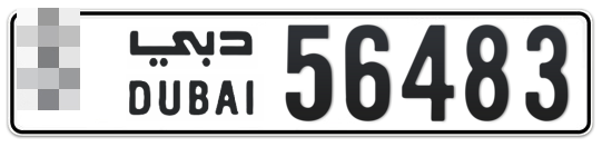 Dubai Plate number  * 56483 for sale - Long layout, Full view