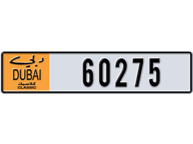 Dubai Plate number  * 60275 for sale - Long layout, Dubai logo, Full view