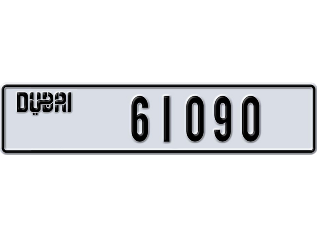 Dubai Plate number V 61090 for sale - Long layout, Dubai logo, Full view