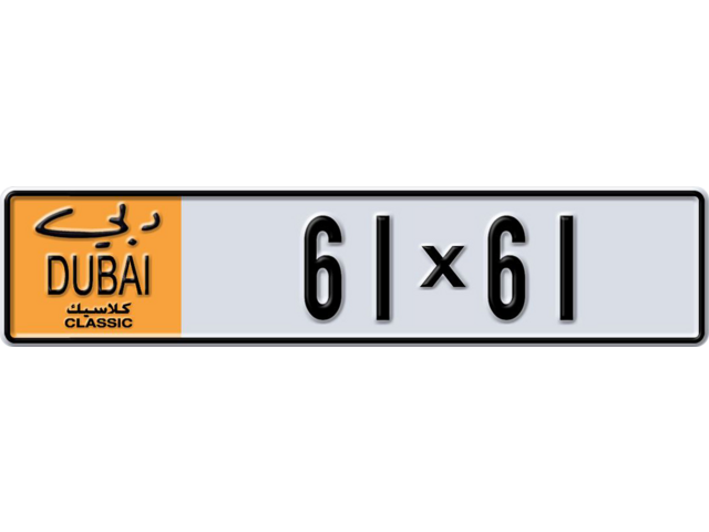 Dubai Plate number V 61X61 for sale - Long layout, Dubai logo, Full view