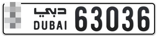 Dubai Plate number  * 63036 for sale - Long layout, Full view