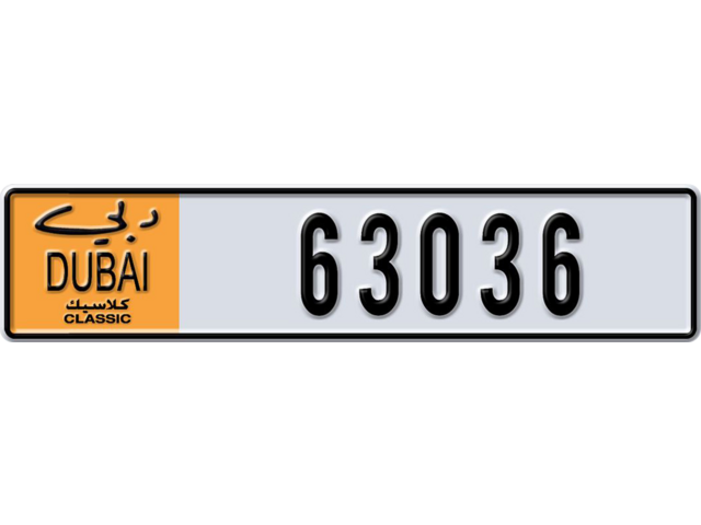 Dubai Plate number  * 63036 for sale - Long layout, Dubai logo, Full view