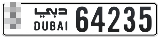 Dubai Plate number  * 64235 for sale - Long layout, Full view