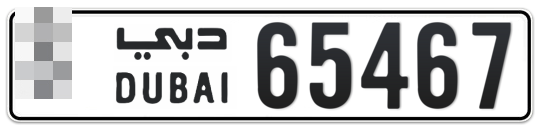 Dubai Plate number  * 65467 for sale - Long layout, Full view