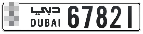 Dubai Plate number  * 67821 for sale - Long layout, Full view