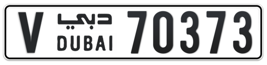 Dubai Plate number V 70373 for sale - Long layout, Full view