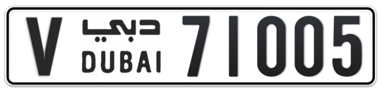 Dubai Plate number V 71005 for sale - Long layout, Full view