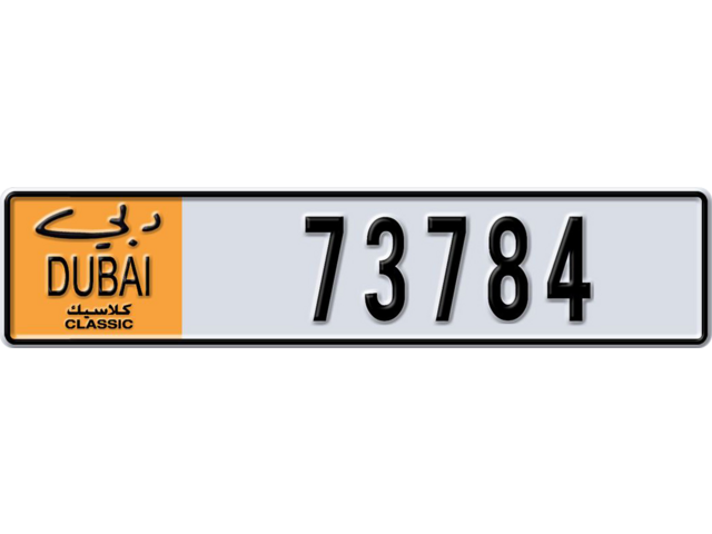 Dubai Plate number  * 73784 for sale - Long layout, Dubai logo, Full view