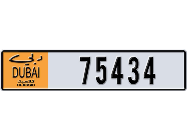 Dubai Plate number  * 75434 for sale - Long layout, Dubai logo, Full view