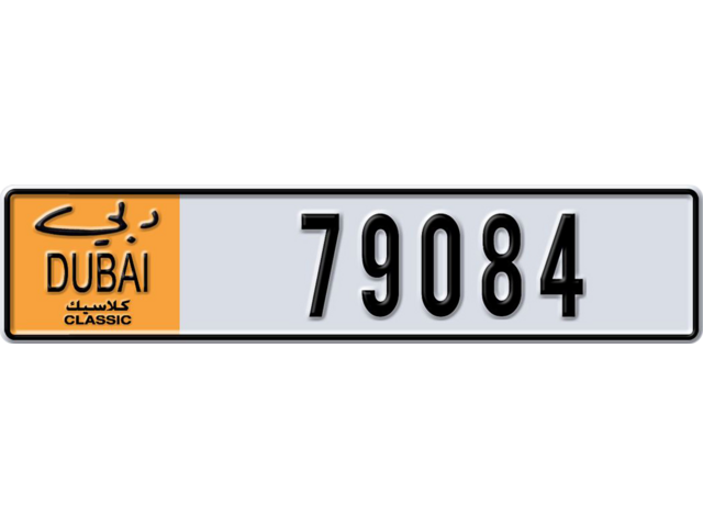 Dubai Plate number  * 79084 for sale - Long layout, Dubai logo, Full view