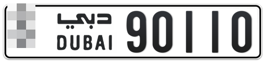 Dubai Plate number  * 90110 for sale - Long layout, Full view