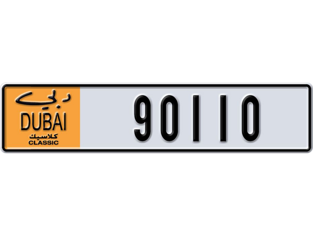 Dubai Plate number  * 90110 for sale - Long layout, Dubai logo, Full view