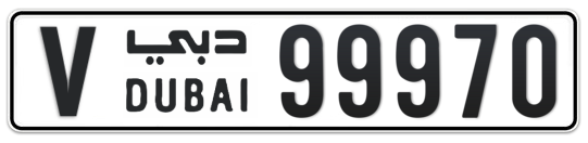 Dubai Plate number V 99970 for sale - Long layout, Full view