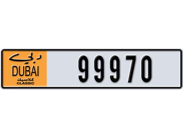 Dubai Plate number V 99970 for sale - Long layout, Dubai logo, Full view