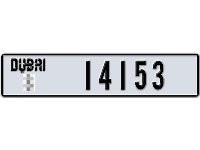 Dubai Plate number  * 14153 for sale - Long layout, Dubai logo, Full view