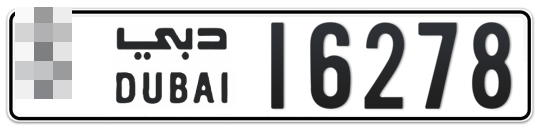 Dubai Plate number  * 16278 for sale - Long layout, Full view