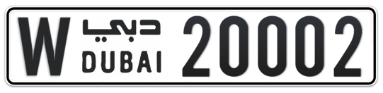 Dubai Plate number W 20002 for sale - Long layout, Full view