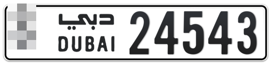 Dubai Plate number  * 24543 for sale - Long layout, Full view