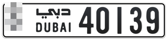 Dubai Plate number  * 40139 for sale - Long layout, Full view