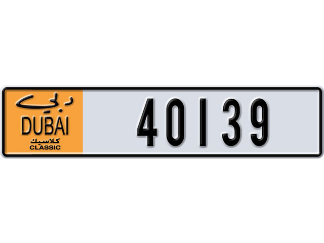 Dubai Plate number  * 40139 for sale - Long layout, Dubai logo, Full view