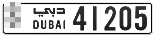 Dubai Plate number  * 41205 for sale - Long layout, Full view