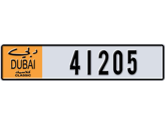 Dubai Plate number  * 41205 for sale - Long layout, Dubai logo, Full view