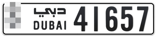 Dubai Plate number  * 41657 for sale - Long layout, Full view