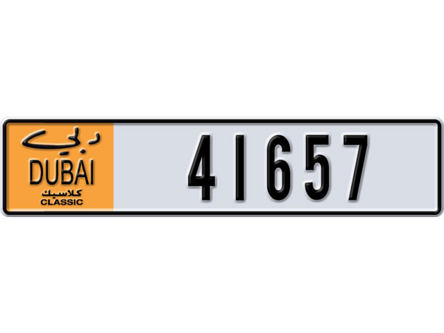 Dubai Plate number  * 41657 for sale - Long layout, Dubai logo, Full view