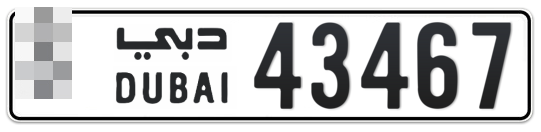 Dubai Plate number  * 43467 for sale - Long layout, Full view