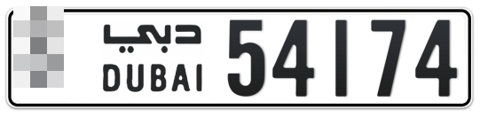 Dubai Plate number  * 54174 for sale - Long layout, Full view