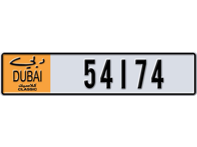 Dubai Plate number  * 54174 for sale - Long layout, Dubai logo, Full view