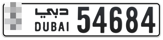 Dubai Plate number  * 54684 for sale - Long layout, Full view