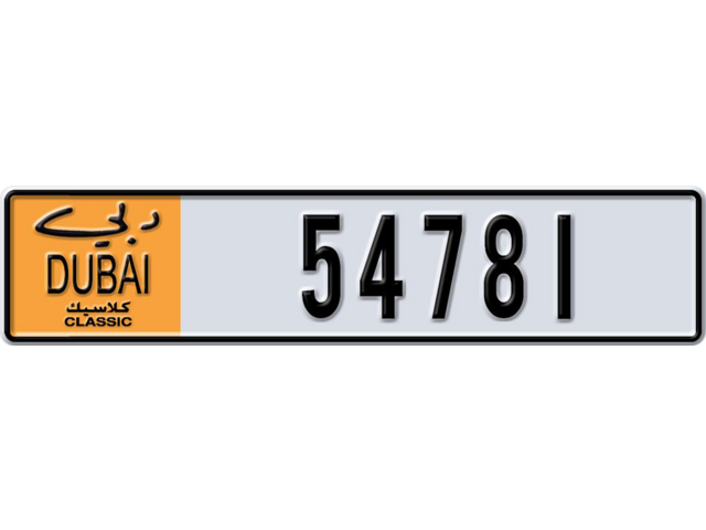 Dubai Plate number  * 54781 for sale - Long layout, Dubai logo, Full view