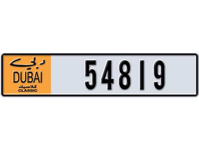 Dubai Plate number  * 54819 for sale - Long layout, Dubai logo, Full view