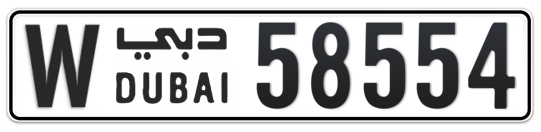 Dubai Plate number W 58554 for sale - Long layout, Full view