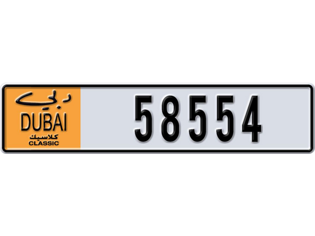 Dubai Plate number W 58554 for sale - Long layout, Dubai logo, Full view