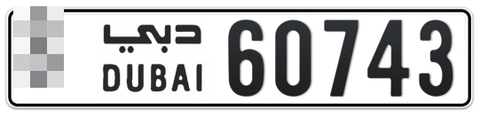 Dubai Plate number  * 60743 for sale - Long layout, Full view