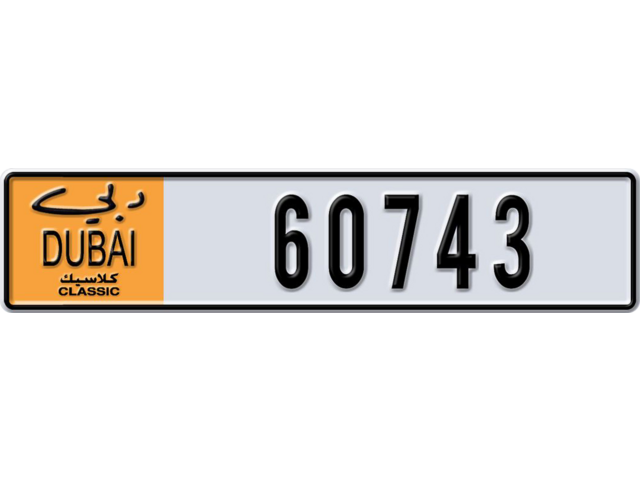 Dubai Plate number  * 60743 for sale - Long layout, Dubai logo, Full view