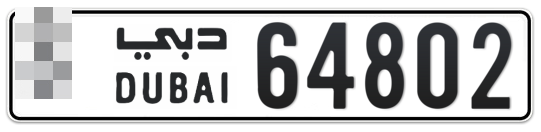 Dubai Plate number  * 64802 for sale - Long layout, Full view