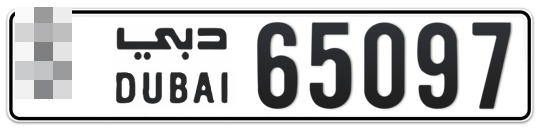 Dubai Plate number  * 65097 for sale - Long layout, Full view