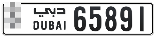 Dubai Plate number  * 65891 for sale - Long layout, Full view