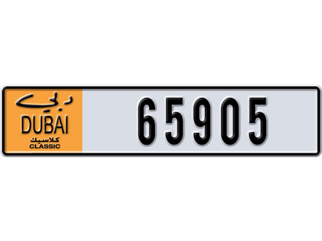 Dubai Plate number  * 65905 for sale - Long layout, Dubai logo, Full view