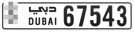 Dubai Plate number  * 67543 for sale - Long layout, Full view