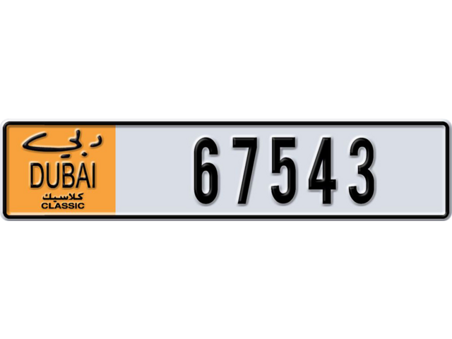 Dubai Plate number  * 67543 for sale - Long layout, Dubai logo, Full view